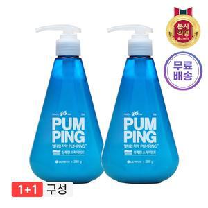 [엘지생활건강]페리오 펌핑치약 285g(스피아민트) x2개