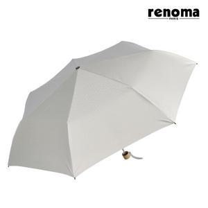 [레노마]UV 차단99.9% 차광 3단해링본 암막 우양산 우산 양산 RSM-1001