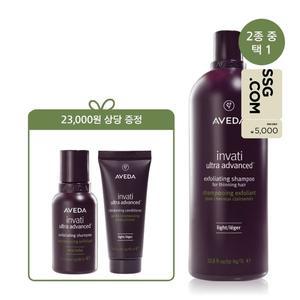 [아베다](강남점)[6][모발볼륨] 인바티 울트라 어드밴스드 (리치 OR 라이트) 리터 샴푸 세트