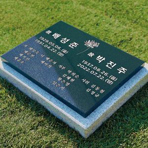 그레이스톤 수목장 비석 묘비석 400mm