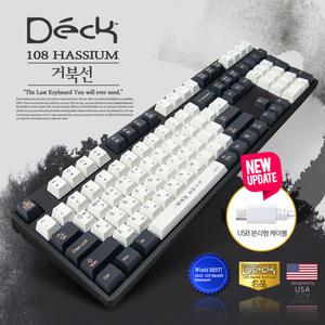 덱키보드 (K)덱헤슘 거북선 블랙에디션 PBT 넌LED CBL-108XN(저소음 적축)