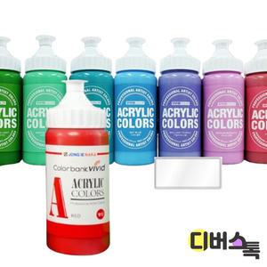 [디버스톡] 종이나라 비비드 아크릴물감 (220ML/36.펄화이트)