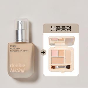 [GIFT] 더블 래스팅 비건 커버 파운데이션 30g+컨실러 팔레트 22 000원 상당)
