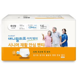 애니릴리프 재활 안심 팬티형 성인용 기저귀(장시간) 특대형 화이트 16매입 1팩