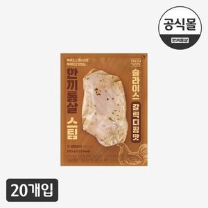 [기타][한끼통살] 슬라이스 스팀갈릭디핑(100gx20개입)