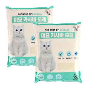 미묘 카사바 모래 (굵은입자) SET (10L x 2개)