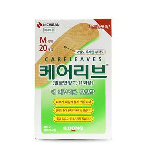 일동 케어리브 밴드 중형 20매 멸균반창고