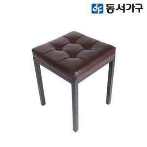 동서가구 리르 사각 1인용 스툴 2EA DF644388