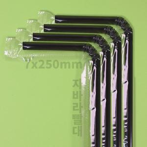 [원포장]개별포장 자바라빨대 검정 스트로우 7x25cm 1박스 10000개