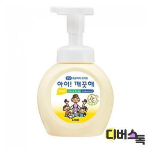 [디버스톡] 아이깨끗해 핸드워시 용기 (순/파우더/250ml)
