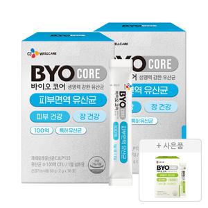 CJ바이오코어 피부면역 유산균, 30포, 2개+증정(데일리 유산균 30포, 1개)
