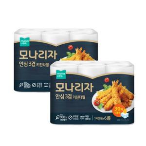 모나리자 안심 3겹 키친타월 140매 6롤 x2팩