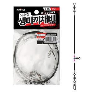 키우라 외수질 생미끼 채비 10cm 3개입 광어 민어 우럭