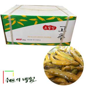 초절임고추지10kg 수입고추지 중국산고추지 초산고추지 대용량고추지 식당용고추지 고추지벌크 중국고추지