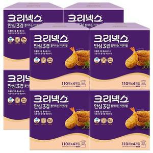 [기타]크리넥스 안심 키친타올 3겹 뽑아쓰는 110매 4입 x8개
