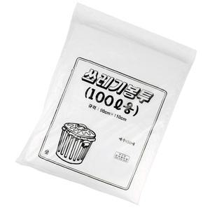 국산 100리터 쓰레기 봉투 종량제 재활용 비닐 흰색 50매 분리수거용 일반 이사용 빨래방 대형 두꺼운 평판
