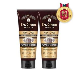 [전국 판매1등 탈모케어] 닥터그루트 효모 집중케어 고영양 크림 트리트먼트 200ml x 2개
