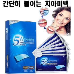 국내발송 5D 치아 미백 패치 20분 완성! 붙이는 초간단 스티커
