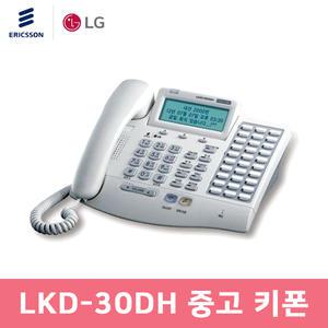 특A급  LG키폰 중고전화기 LKD-30DH 품질보장 LKD30DH