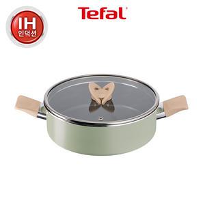 [테팔] 인덕션 티타늄 블라썸 민트 전골냄비 24cm