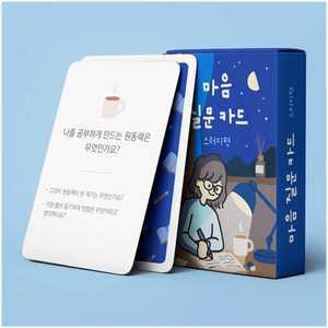 마음질문카드 스터디편 백문백답 보드게임 워터멜론
