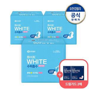 [화이트] 수퍼흡수 생리대 중형18/대형16/오버14 x3+(증)드림가드수퍼롱2p