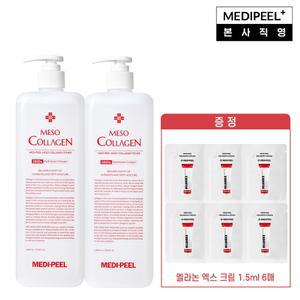 [초대용량 생콜라겐 토너]  메조 토너 1000ml*2 + 멜라논엑스 크림 1.5ml*6