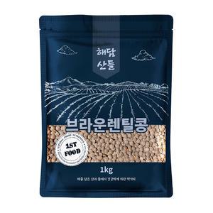 브라운 렌틸콩 1kg l 렌즈콩 슈퍼푸드 잡곡 l 지퍼팩 소포장