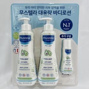 무스텔라 바디로션 하이드라베베 유아 아기 키즈 주니어 로션 300ml 2개