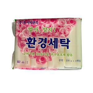 셀그린 베이킹소다  환경 빨래비누 230g 4개