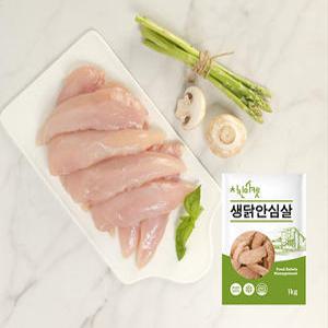치킨마켓 국내산 냉동 닭안심/닭가슴살10kg (1kg x 10팩)