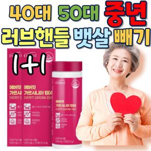 40대 50대 중년 여성 러브핸들 허리살 복부 다이어트 가르시니아 HCA 그린커피빈 마테 녹차 흰강낭콩 추출