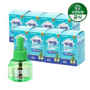 [유한양행]해피홈 살충제 리퀴드 리필 45일 8개