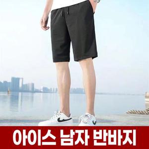 시원한 남자 냉장고 반바지 5부 여름 쿨 쿨링 기능성 냉감 고무줄 밴딩 트레이닝 스포츠 운동 츄리닝