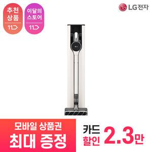 [상품권 최대 혜택] LG 가전 구독 코드제로 오브제컬렉션 A7 Core 무선청소기 A730WA-S 생활가전 렌탈 / 상담,초기비용0원