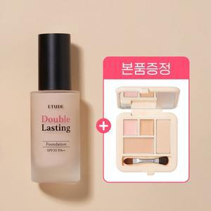 [에뛰드] 더블 래스팅 파운데이션 + 컨실러 팔레트 본품 증정