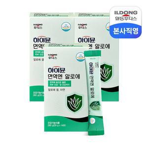 [일동후디스][체험특가]하이뮨 면역엔 알로에 젤리 20g 14포 3박스/소비기한260226