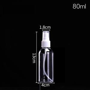 [2차 재입고] 다용도 휴대용 화장품 보관함 스프레이 80ml