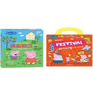 DVD - 페파피그 시즌 1 10종세트+페파피그 페스티벌 가방 스티커북 세트  5DVD+5CD   PEPPA PIG
