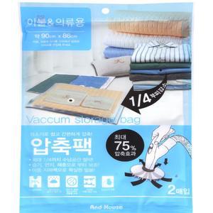 (2매) 간편한 이불용 의류용 압축팩(90cmX86cm)/이불압축팩/의류압축팩/침구압축팩/지퍼압축팩/압축지퍼팩