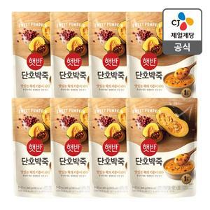 [CJ제일제당][본사배송] 햇반 단호박죽 420g X 8개