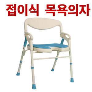 케어맥스 접이식 목욕의자 SH-001 높이조절 욕실의자