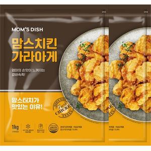 [오뚜기x맘스터치] 맘스키친 가라아게 치킨 닭다리살 72.8) 1kg x 2봉