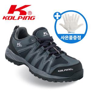 콜핑 KPS-430 안전화 그레이 작업화 4인치