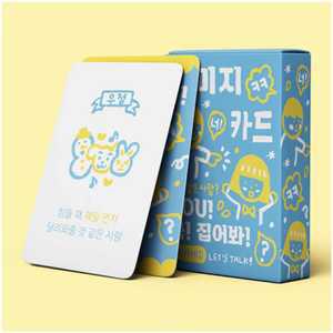 질문카드 이미지게임 단체 보드게임 커플 동호회 백문백답 워터멜론