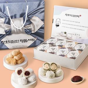 장호덕 달인떡 찹쌀떡 8종 32개입 개별포장 선물세트