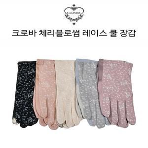 (크로바)체리 블로썸 레이스 쿨 장갑