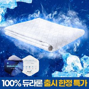 100  듀라론 국산 한일 아이스 쿨 냉감패드 휴비스 냉감매트 여름 시원한 쿨매트 침대패드 슈퍼싱글(SS)