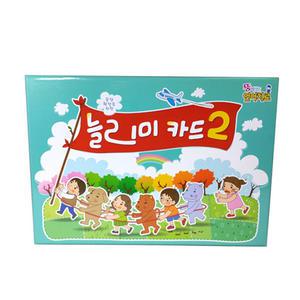 [에듀게임즈] (언어치료) 늘리미카드2탄