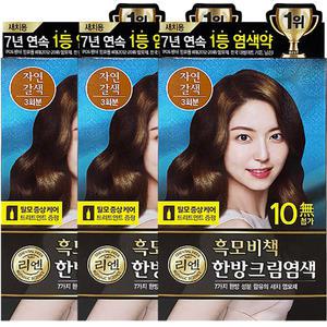 리엔 흑모비책 한방 크림염색 자연갈색 3개